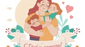 Миниатюра